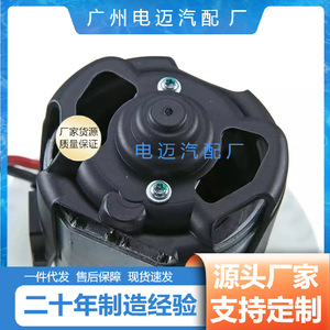 มอเตอร์เป่าลมสำหรับ BMW F18 F10 F02 64119242607 64119200093อะไหล่พลาสติกสีขาวใหม่ - Product Image 3