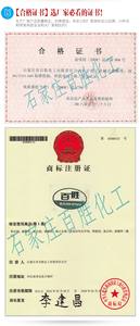 98% глюконат натрия Строительная химическая добавка кислотный вспомогательный агент для химических процессов - Product Image 5