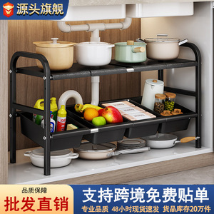 Étagère de cuisine extensible à 2 niveaux avec panier, support de rangement multifonctionnel pour aliments et ustensiles de cuisine - Product Image 5