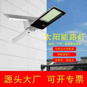 ไฟถนนพลังงานแสงอาทิตย์ 200W LED IP65 ติดผนัง แผงโซลาร์เซลล์แบบโมโนไซริเดียม ตัวโครงอะลูมิเนียมอัลลอย - Product Image 5