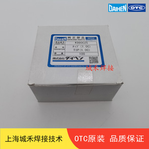 หัวเชื่อม OTC รุ่น K980C25 ขนาด 1.0 มม. 45L โครเมียมเซอร์โคเนียมคอปเปอร์ - Product Image 5