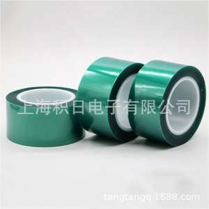 Cinta de enmascarar de película de poliéster de alta temperatura, verde, adhesiva de una sola cara para componentes electrónicos - Product Image 1