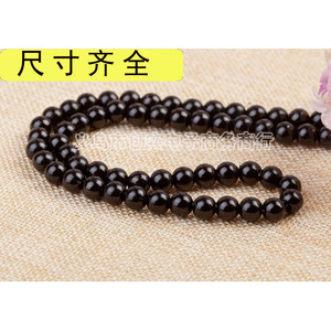 <b>Red</b> Round Beads Animal Eyes Mouth Diy Crafting <b>Materials</b> Abs Scattered Beads Yiwu Origin Fall 2021 Handmade Dyeing Process - Product Image 2
