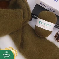 Écharpe en velours de fourrure de vison à poils longs pour bébé d'épaisseur moyenne châle pour tricoter à la main