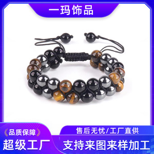 Double Layer 8mm Tiger Eye Obsidian <b>Bracelet</b> Woven Adjustable Magnetic Yoga <b>Beads</b> For Men Gift Jewelry - Product Image 5