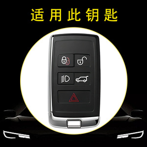 Funda para llave de coche Huanyue de TPU con textura de cuero, compatible con Land Rover Range Rover Evoque, Jaguar XF, Defender y Velar - Product Image 3