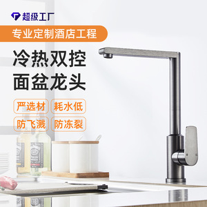 Super Factory Kitchen Faucet Single Handle Deck Mounted Ceramic Valve 360 Degree Rotate Modern Style - Product Image 1