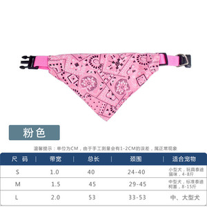 Écharpe <span class=keywords><strong>Bandana</strong></span> en forme de Triangle <span class=keywords><strong>pour</strong></span> <span class=keywords><strong>chien</strong></span>, lavable, <span class=keywords><strong>fait</strong></span> à la <span class=keywords><strong>main</strong></span>, avec boucle ajustable, mignon - Product Image 2