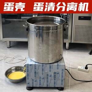 เครื่องแยกไข่แดงไข่ขาวสแตนเลสคุณภาพดีที่สุด พร้อมที่ตีและเครื่องผสมสำหรับทำขนมอบ - Product Image 2