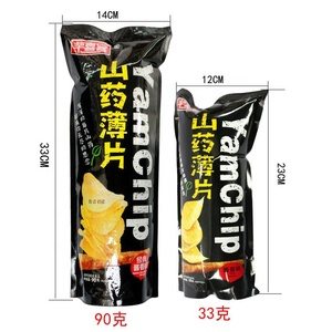 Bon marché en plastique <span class=keywords><strong>de</strong></span> légumes sous vide sacs d'emballage pour la vente <span class=keywords><strong>de</strong></span> nourriture - Product Image 2