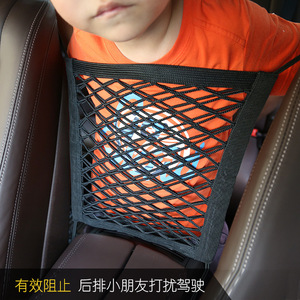Car Storage Net Back Seat Organizer Double Layer Mesh Pocket For <b>Interior</b> <b>Accessories</b> Middle Seat Use - Product Image 2
