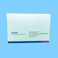 Membrane barrière anti-adhésive 30x40mm, matrice chirurgicale vétérinaire absorbable RunYou Faun