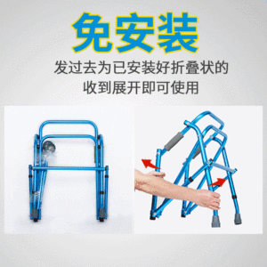 Equipo de rehabilitación para silla de ruedas, dispositivo de asistencia móvil plegable - Product Image 4