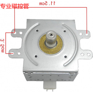 Magnétron pour four à micro-ondes, 11.5cm x 3.2cm, Tube de contrôle magnétique professionnel, modèle M24FB-610 - Product Image 1