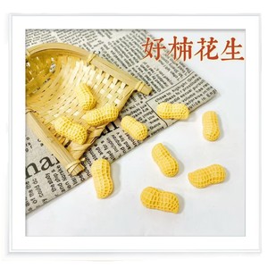 Peanut <b>Resin</b> <b>Crafts</b> Irregular Shape Home Decoration For Living Room And Entryway - Product Image 5