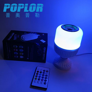 Poplor Music Bulb 15W RGB <b>Led</b> <b>Light</b> With Remote Control For Party Lighting - Product Image 4