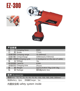 เครื่องมือจีบสายไฮดรอลิกแบบใช้แบตเตอรี่ SFREYA EZ-300 คุณภาพสูง เครื่องจีบสายแบบมือถือ - Product Image 4