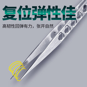 Pinzas Proskit de 165 mm con punta larga de acero inoxidable, herramienta de precisión para reparación de productos electrónicos - Product Image 5