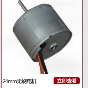 Suministro directo de fábrica de motor de vibración excéntrico sin escobillas de 24 mm, motor de vibración sin escobillas de 12 V - Product Image 2