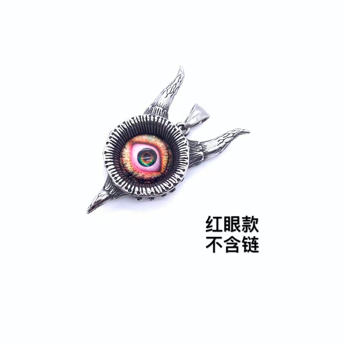 Pendentif style B (sans chaîne)