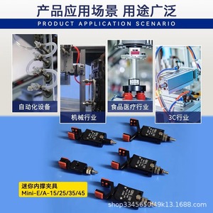 Mini pince pneumatique GR04.100, pression maximale 8 bars, fixation pour machine de moulage par injection - Product Image 5