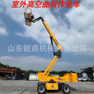 Plataforma Elevadora Hidráulica de 18m de Altura Máxima, Autopropulsada, Rotación de 360 Grados, para Uso en Construcción en Exteriores - Product Image 1