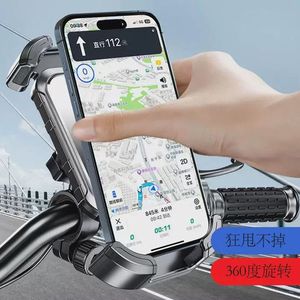 Support de téléphone pour véhicule électrique, en alliage d'aluminium, résistant aux chocs, pour montage sur guidon - Product Image 2