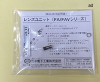 Nouvelle Unité de Lentille de Vue Latérale PLC FA712H T1170 – Produit Original sous Garantie pour Systèmes de Contrôle Programmables d'Automatisation Industrielle