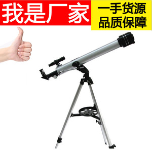 F70060M Astronomical Telescope 60Mm Objective Diameter High Definition Moon Viewing For Children And Adults - Product Image 5