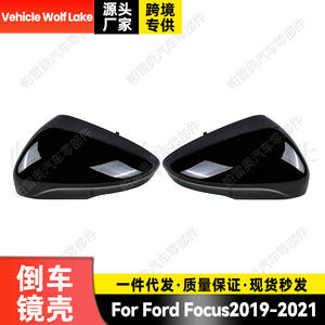Cubierta de espejo retrovisor para vehículo Wolf Lake, para Ford Focus 2019-2021, lado derecho e izquierdo, material ABS - Product Image 5