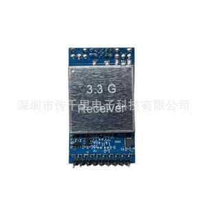 3.3G RD3364 FPV Dual-Antenna <b>Receiver</b> Module Analog <b>Wireless</b> Audio & Video Transmission Module - Product Image 3