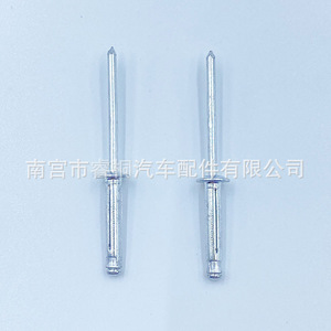 Remache ciego Shuangxuan de 4 mm x 21 mm, tipo abierto, cabeza redonda, remache de aluminio para fijación automotriz - Product Image 3