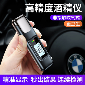 Portable Breathalyzer Alcohol Tester Semi-conductor Sensor <b>5V</b> Lithium Battery Quick Test For Home And Traffic Use - Product Image 5