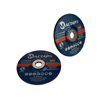 Disque de coupe en métal abrasif Eurocut haute Performance 4 pouces 100*2.5*16mm disque de meulage automatique résine collée