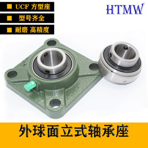 HTMW Ball Screw Bearing Housing UCF211 55mm Bore Cast Iron Pillow <b>Block</b> <b>Mounting</b> - Product Image 2