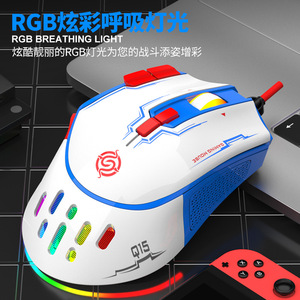 Souris de jeu filaire Razer Viper Q15, 9 boutons, éclairage RGB, pour PC portable - Product Image 4