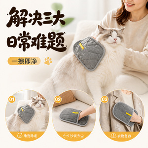 Gant anti-poils pour animaux Longchuang, universel pour chats et chiens, éliminateur de poils statiques, outil de nettoyage portable - Product Image 1