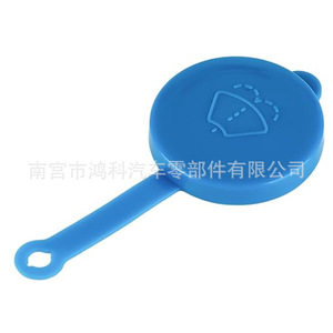ฝาครอบมือจับที่ปัดน้ำฝนนิสสัน อินฟินิตี้ 289137S000 ชิ้นส่วนพลาสติก ABS - Product Image 1