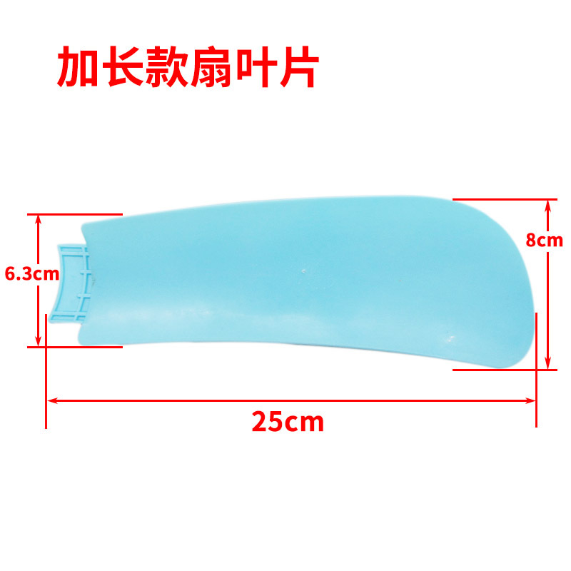 Azul [Versión Extendida]