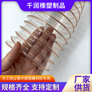 Pu Steel Wire Flexible Hose 25mm-600mm Anti Static Fire Retardant For Dust Gas Powder Transport - Product Image 5