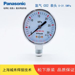 เครื่องควบคุมแก๊ส CO2 ยี่ห้อ Crown รุ่น W-201thnm พร้อมเกจวัดแรงดันและมิเตอร์วัดอัตราการไหล วาล์วสองระดับ - Product Image 4