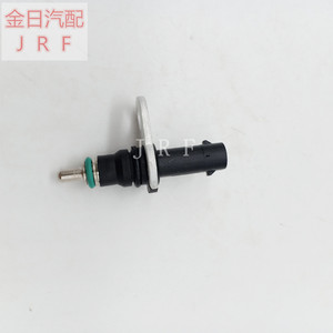Capteur de température 06K919525 à connexion rapide pour Volkswagen Audi Skoda Seat - Product Image 2