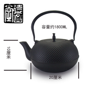 Théière chinoise simple en fonte antique noire Tetsubin avec infuseur en acier inoxydable pour cuisinière - Product Image 4