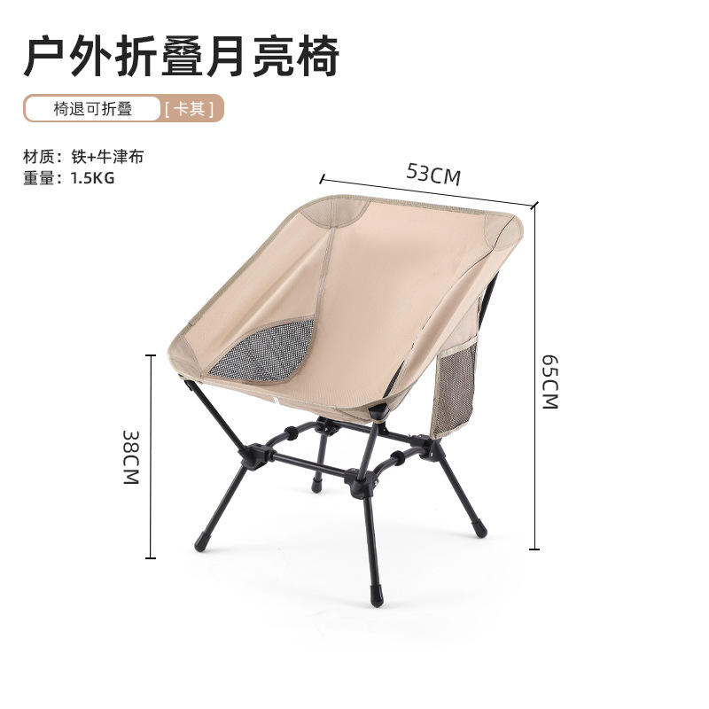 ขนาดเล็ก - สีกากี (ปรับความสูงได้ 2 ระดับ)