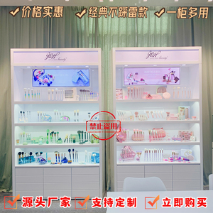 Vitrine de présentation de cosmétiques LED personnalisée avec rangement verrouillable, étagères multi-niveaux pour magasin de proximité - Product Image 6