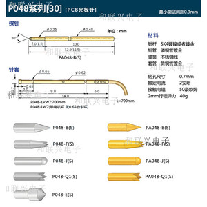 หัววัดเคลือบทอง 0.48 มม. แบบสปริงคอนแทค สำหรับชิ้นส่วนเครื่องมือทดสอบ PCB - Product Image 5