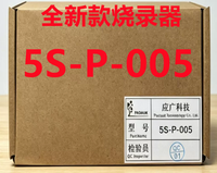 Programador Padauk P-003/5, P-003B, PDK5S-P-003C, Emulador General OTP/MTP MCU, Grabador, Nuevo y Original 5S-I-S02B en Stock
