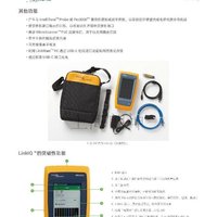 Testeur de câble réseau intelligent Fluke LinkIQ, analyseur Ethernet portable avec écran LCD de 4,3 pouces