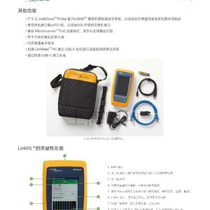 Testeur de câble réseau intelligent Fluke LinkIQ, analyseur Ethernet portable avec écran LCD de 4,3 pouces - Product Image 5