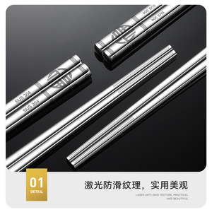 304 Stainless Steel Chopsticks Food Grade Precision Polished No Burr Home Use - Product Image 5